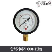 지시압력계 압력측정기 압력계 압력게이지 60Φ 15kg, 단품