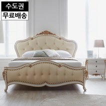 명품의 엔틱 침대프레임 부부 고급 마호가니 원목 침대 넓은 클래식가구(퀸사이즈진주), 진주_Q퀸침대