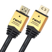 (NEXI 넥시 HDMI 골드메탈 락킹케이블 (Ver2.0 10M (NX-HD20100-GOLD (NX462 골드메탈/넥시/락킹케이블
