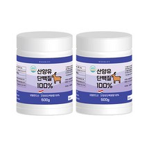 우디니 100%산양유단백질 프로틴 보충제 뼈건강 Milk based Protein 500g 2개