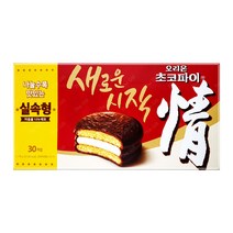 오리온 핫브레이크50g, 50g, 1개