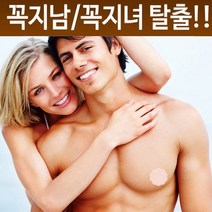 제이지 꼭지남 꼭지녀 탈출 3초 해결 남녀공용 유두가리개 니플밴드 라이프토템 48mm 니플 밴드 104매 (남녀공용), 1개