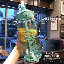 suTu 대용량 휴대용 물병 스포츠 병 2L / 1.5L, 초록2L