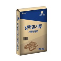 대한제분 강력1등 20kg 코뿔소빵용 제빵전용분