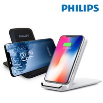 필립스 10w 고속 무선충전 거치대 블랙 화이트- DLP9319 충전기, 화이트