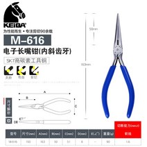 일본 수입 KEIBA 핸드메이드 볼펜치 롱코 DIY 마니아 쥬얼리 펜치 뺀지-54150, 옵션04