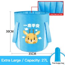 건식반신욕기 접이식 이동식 욕조 가정용 스팀 찜질 사우나 15L 27L 접는 발 휴대용 세척 여행 양동이 입욕 캠핑 물 저장 가방, 05 Sky Blue Deer