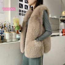 여성 캐주얼 밍크조끼 페이크 퍼 조끼 Esyuse 증정