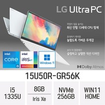 LG전자 울트라PC 15U50R-GR56K - 최신형 인강용 업무용 노트북 *4종 사은품 증정*, WIN11 Home, 8GB, 256GB, 코어i5, W