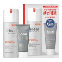 아이디얼 포맨 선디펜스 올인원로션(스킨+로션+선크림 하나로) 기획세트 + 증정(프레시 올인원 50ml), 50ml