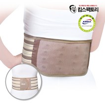 의료용 자석벨트 허리근육통 자기발생기 허리복대, M