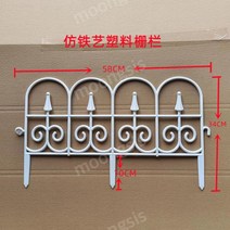 낮은울타리 화단 강아지 펜스 미니 텃밭 정원 작은, 흰색 낮을 울타리 58 x 34