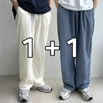 [1+1] 남녀공용 방수 워터 나일론 밴딩 팬츠