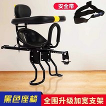 전동 자전거 어린이 앞 좌석 산악 자전거 접이식 운전 아기 유아 어린이-118968, 단일옵션, 옵션05