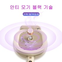 예스카모 전기 모기채 모기 킬러 전기파리채 모기채, 그레이