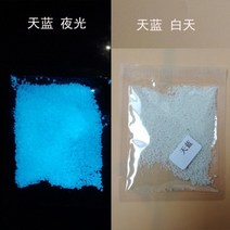 파쇄석 잡석 콩자갈 잔자갈 자갈돌멩이골재 쇄석 깬자갈 파티 장식 글로우 자갈 웨딩 장식, ㄷ 1개 10g