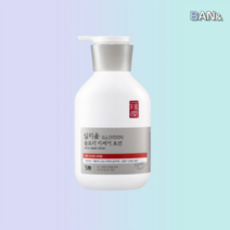 일리 바디로션 울트라 리페어로션 향좋은 퍼퓸 대용량 촉촉한 고보습 350ml 1개, 리페어 로션 350ml