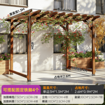 방부목 정자 가든 루프탑 정원 야외 마당 공원 파고라, 더블 가로 3m x 세로 1.3m x 높이 2m