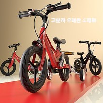 보조 바퀴 달린 네발자전거 주니어자전거12/14/16인치, 12인치, 푸른 색