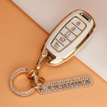 유투카 스마트 키케이스 TPU 키홀더 키링 스트랩 홀더 그랜저IG 팰리세이드 아반떼 CN7 싼타페 TM I30 PD 벨로스터JS N라인 코나 베뉴 키커버 골드 실버 라인, TH-05, 골드-아이보리