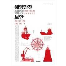 김형석 저서 2권 세트 - 백년을 살아보니 ＋ 행복 예습