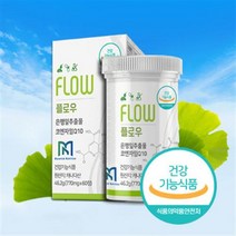 서트푸드분말 케일 사과 당근 새싹보리 양배추
