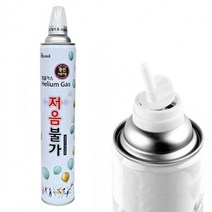 해피파티 이벤트 행사 풍선 저음불가 헬륨가스 980ml (1캔), 단품