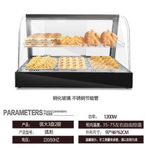미니 온장고 편의점 보온고 업소용 카페 진열 핫바 대형 식품 디스플레이 햄버거 치킨, A 대형 2단