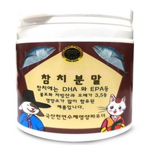 참치파우더(참치분말)100g, 참치파우더100g