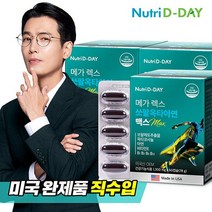 [KT알파쇼핑]뉴트리디데이 메가렉스 쏘팔옥타아연 맥스 60캡슐 x 3개 (총6개월분), 상세페이지참조