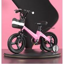 ZHITONG 어린이 자전거 보조바퀴 자전거 3~12세, 18 인치, 핑크