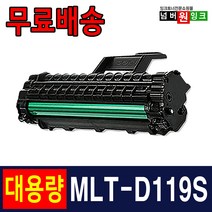 삼성 SCX-4521F 토너 ML-1610 1620 1625 ML-2010 2010R 재생토너, 1개, [대용량] ML-1610/2010/4521