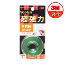 3M 초강력 투명 폼 양면테이프 DIY/고정/부착테이프, 상세페이지 참조