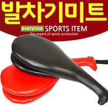권투 복싱 글러브, 발차기 미트 (블랙)