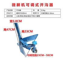 경운기 베토기 밭갈이 배토기 도랑 땅파는기계 경작기 쟁기, 조절개구기풀리, 1개