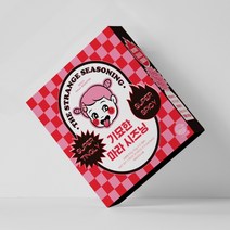 자순상회 기묘한 마라시즈닝, 2상자