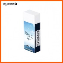 독도 후원 독도지우개(소) 40개입 _ 999763EA, 쿠팡 본상품선택