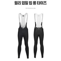 싸이클 사계절 라이딩 남자 자전거빕 타이즈 가을 복장 롱