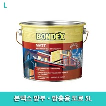 [624CONTAINER]본덱스 방부·방충용 도료 5L포장훼손 반품불가
