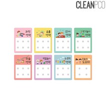 {아율원길}_루미루미 파스텔 개별영역판DIY 낱개 영역판 어린이집장식 개별영역판 보드판 유치원장식_아율원Ruwan+!EA, 철판