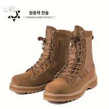 미군 사막화 군화 해병대 워커 전투화 정글화 전술화