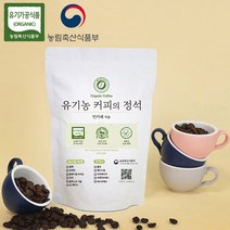D5 로스팅 챔피언의 친환경 유기농 커피 원두 공정무역 인카페, 홀빈, 1kg, 1개