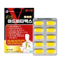 아드비타맥스 2050mgX60정 고함량 메가도스 활력 멀티 비타민B 컴플렉스 2개월분 4개월분 3+1(8개월분), 2개