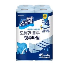스카트 프레쉬 블루 행주타올 45매, 4롤, 3팩