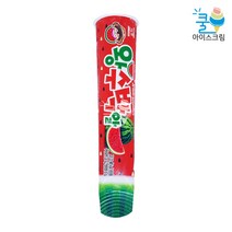 서주왕수박알35개, 상세페이지 참조