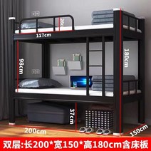 공간 침대 이층 수납장 자취방 원룸 합숙, 1500블랙이층침대+침대보드