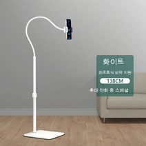YAPOGI 태블릿 PC거치대 침대용 아이패드 적용 재택근무 용품 소품 다기능거치대, 옵션18