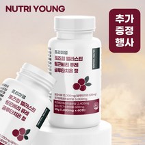 프리미엄 링곤베리 엘라스틴 로즈힙 퓨레 글루타치온 정 1000mg, 1통 2개월