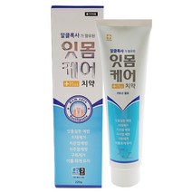성원제약 시린이/잇몸/화이트케어 치약 3종, 잇몸케어, 잇몸케어