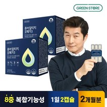 [그린스토어] 퓨어 알티지 오메가3(1개월분x2개), 단품, 단품